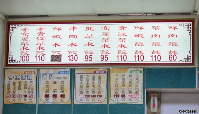 [E-woo趴趴走]小綠陪我和小寶貝逛士東市場~