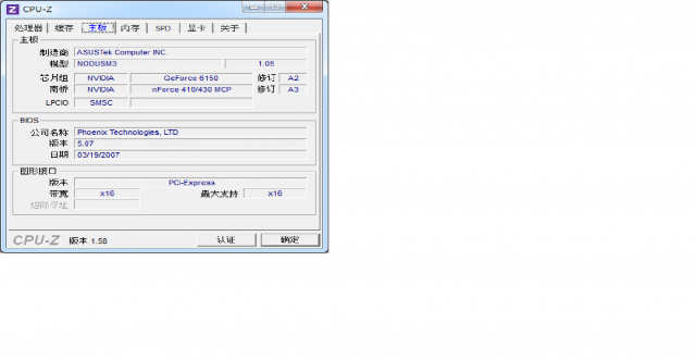 想組一台D3可以跑得順的電腦^^(WIN7-64bit)(圖片已修)