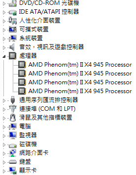 關於AMD的CPU核心數問題