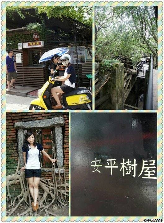 【Bee小編騎小黃蜂帶你闖台南，懷舊新感受】