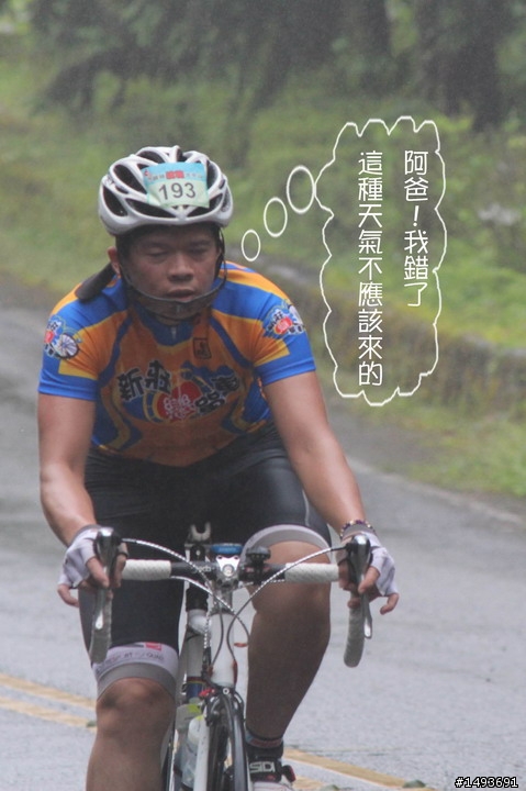 6月3日鐵騎挑戰太平山看到一堆雞(有圖有真相)