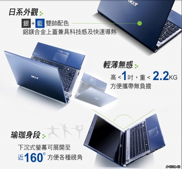 [分享]Acer 4830TG + Micron M4 SSD 使用心得