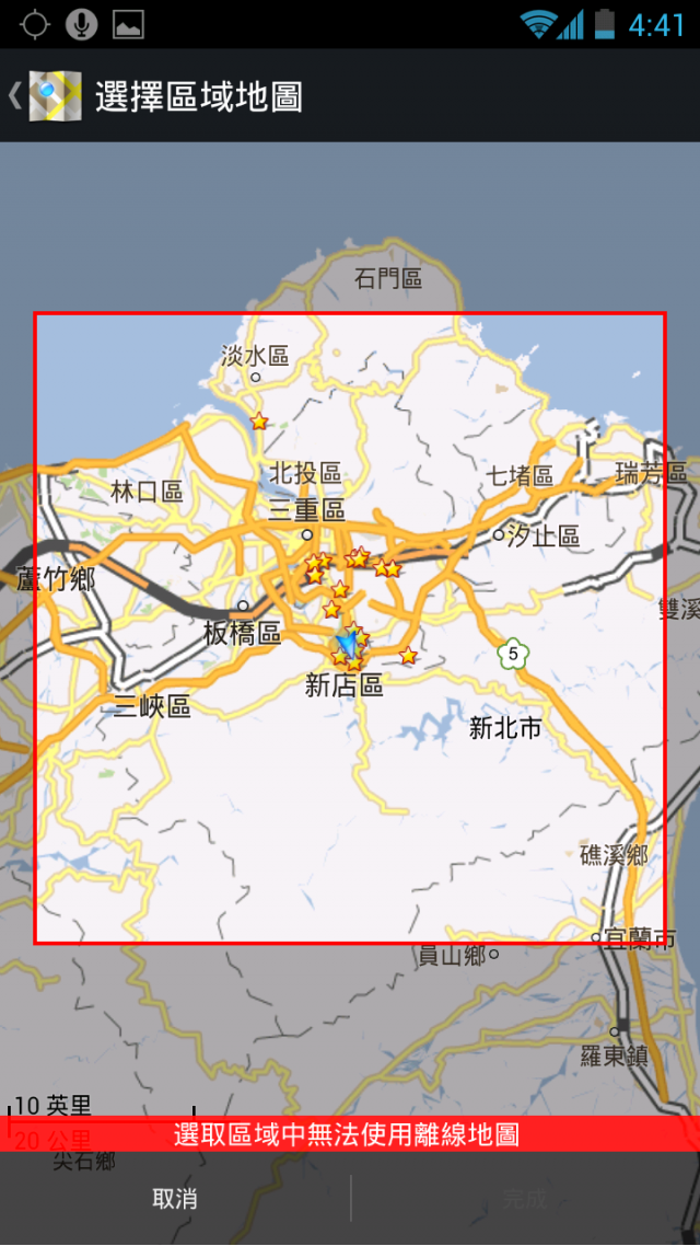 嚇到我了（附圖）！更新後的GOOGLE 地圖，台灣離線功能被鎖了～