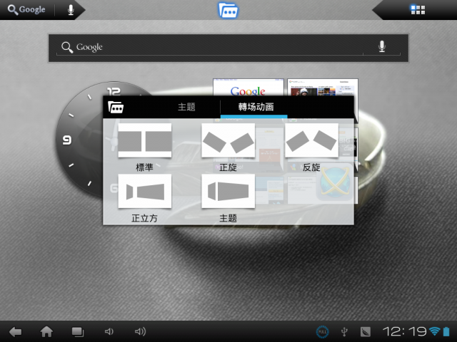[Update] A90/N90 原廠 0616 ROM Update 包