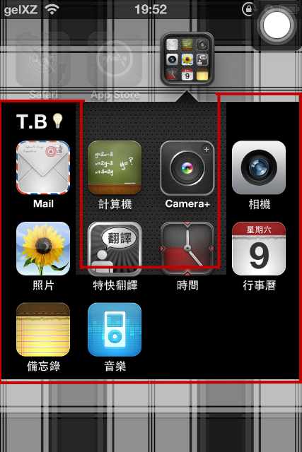 IPT4 螢幕有黑塊!?
