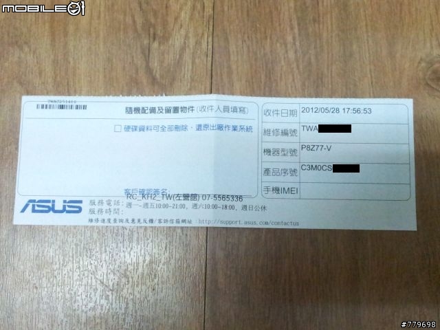 (更新)ASUS P8Z77-V的問題!?還是我人品爆發??
