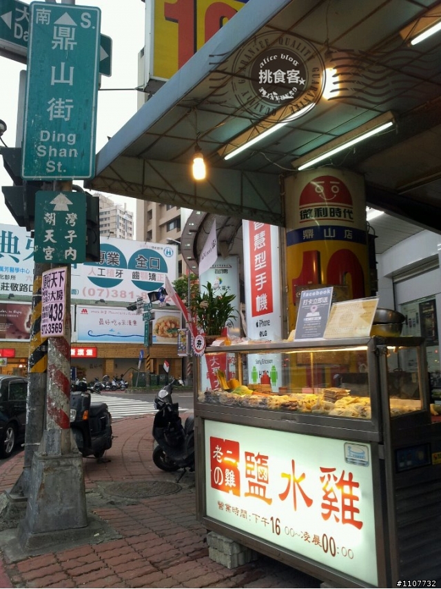 請版主刪版  謝謝