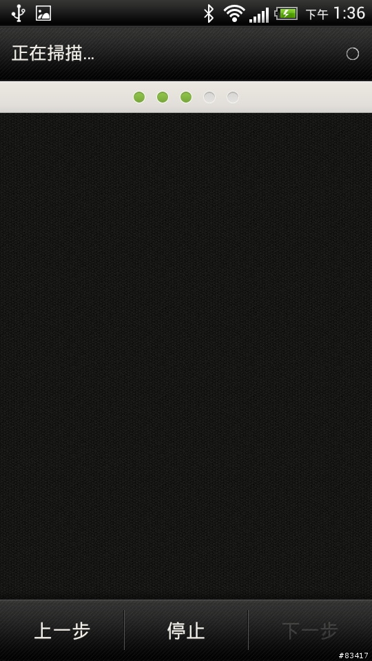 HTC 系列手機全適用，超便利，三分鐘讓你把電話簿全部整合在手機裡