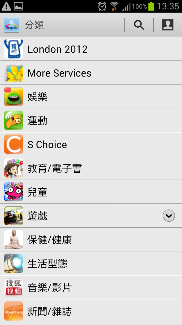 (6/29) S3的 SamsungApps更新了！
