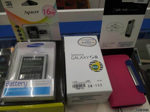 S3  32G  來跟我報到摟!!