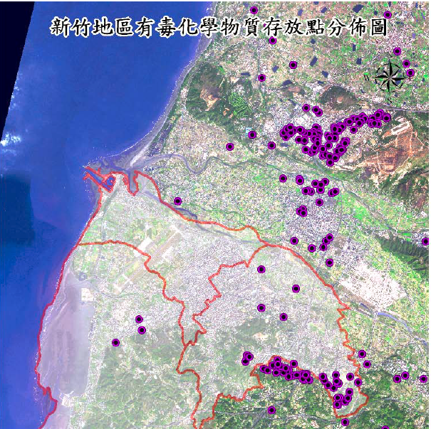 新竹市災害淺勢分析----水災,地震,毒化物質