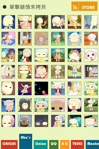 『發碼』結束，FaceBox動畫表情,Emoji符號表情（對方不安裝也可看到）隨機發放，希望盡快得到反饋。