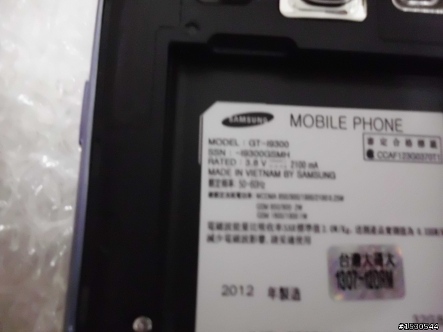 S3 鵝卵石籃 32G 開箱文