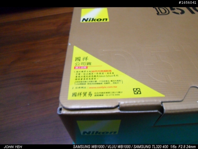 D5100開箱！！