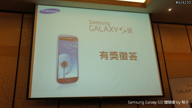 [SIII柚子詳細測試報告]聲‧體‧厲‧行--Galaxy SIII i9300