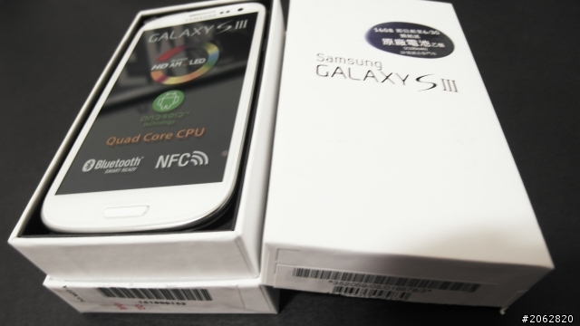 Galaxy SIII + 玩具耳機 MMDT Trumpet 開箱!!!