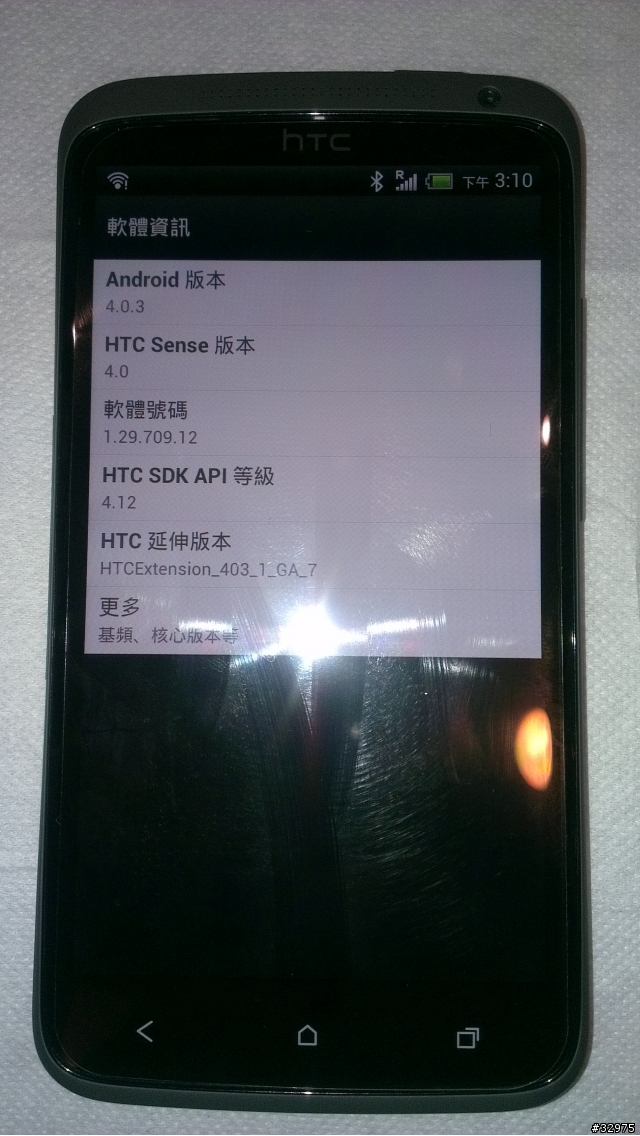 大陸one x 賣RMB3300元，有沒有搞錯？
