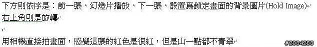 [開箱]「輕薄、時尚」iriver B100 MP4 可看PDF的新機