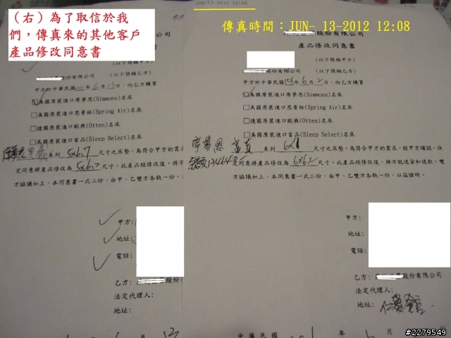 花8000元得到的買床經驗