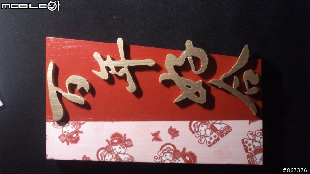 朋友結婚飾品製作分享