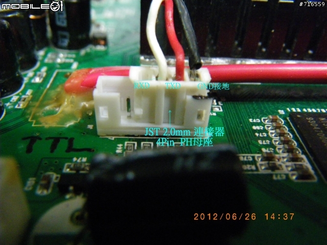 [DIY] 人因DB204 硬體改造 , 固件升級成 美如畫 R5_1073 不用失望,你也可以的 !