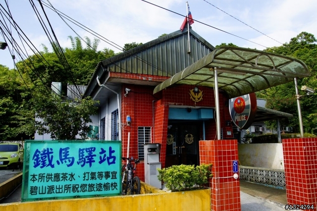 夢裡尋她千百度 - 再訪潭腰、塗潭、直潭