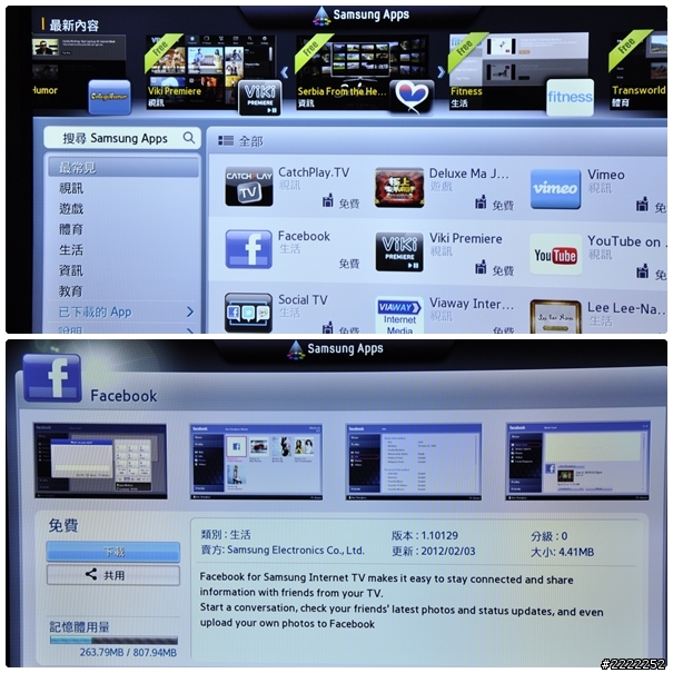 Samsung ES6800~把它翻了過來(台)