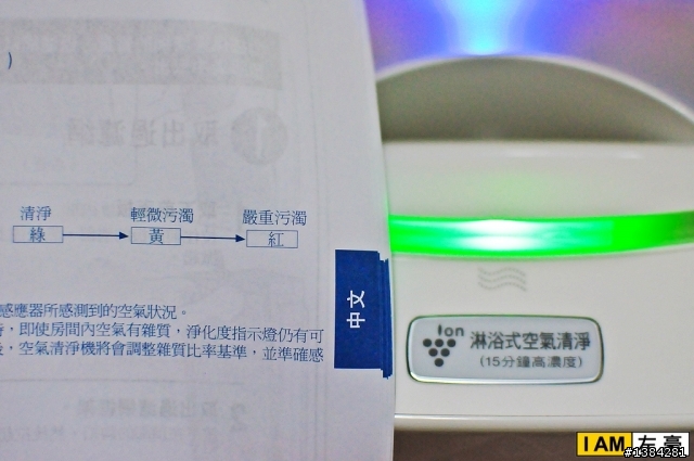 [不專業開箱] SHARP空氣清淨機開箱文 (FU-W43T)