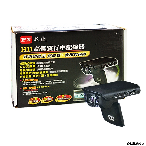 請問有人使用大通PX1100行車紀錄器嗎