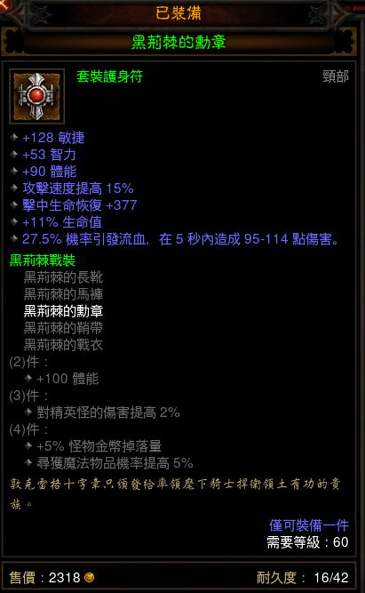 獸魔獵人煉獄小馬心得教學