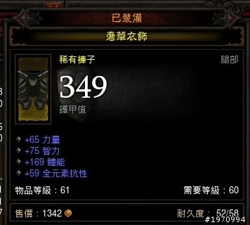 [討論] 野人配裝