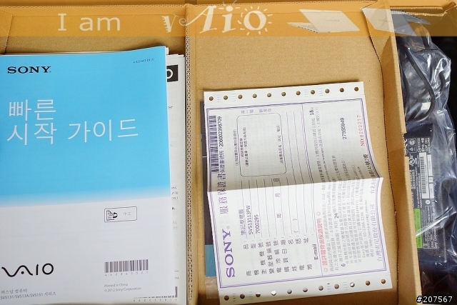 I am Vaio-- 與白色精靈的邂逅-Sony Vaio svs13113FWW