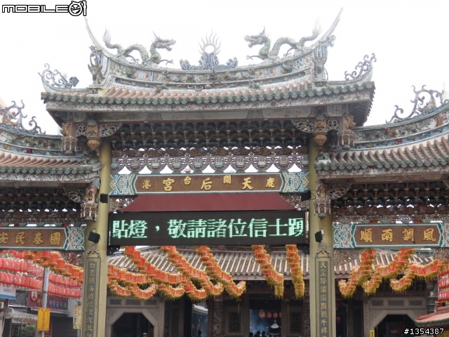 【全篇已更新完畢】4/1-4/7七天六夜雙人首次逆時針環島行