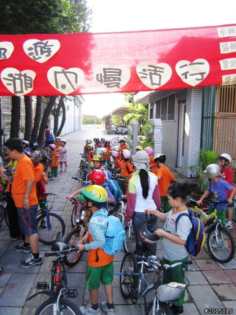 【一個開始，一個幫忙，留下一個回憶】高雄湖內區三侯國小～一騎去郊遊湖內慢活行