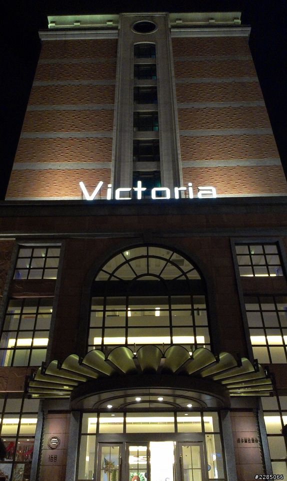 I<3HTC - HTC One V - 拍照合集9/26隨手拍