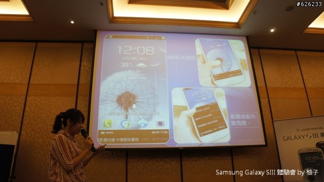 [SIII柚子詳細測試報告]聲‧體‧厲‧行--Galaxy SIII i9300