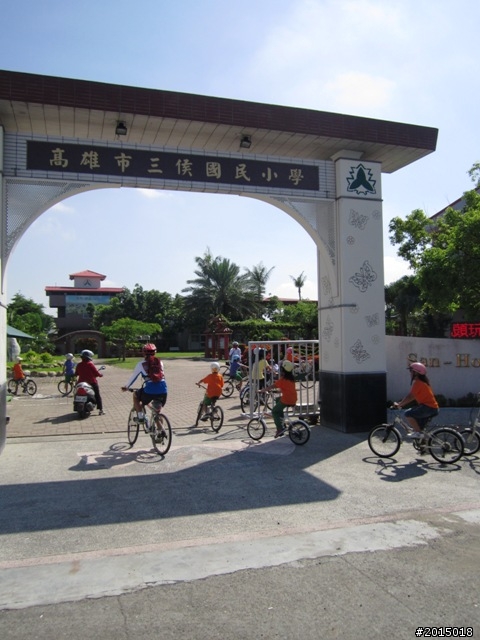 【一個開始，一個幫忙，留下一個回憶】高雄湖內區三侯國小～一騎去郊遊湖內慢活行