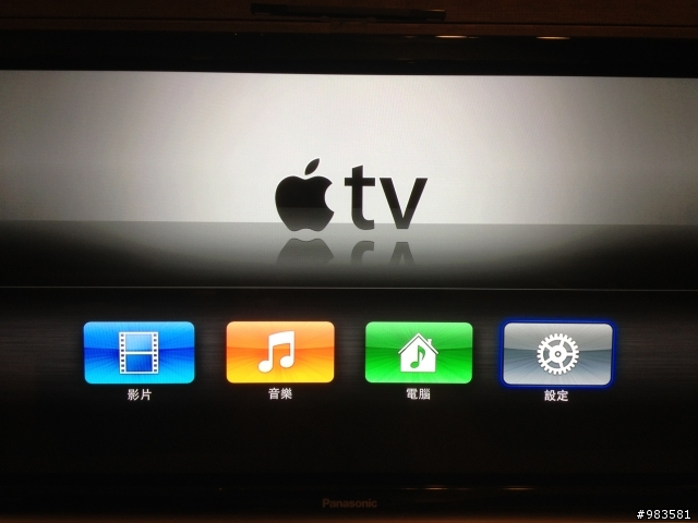 Apple TV在台灣已經可以使用,看來不久就要開賣了