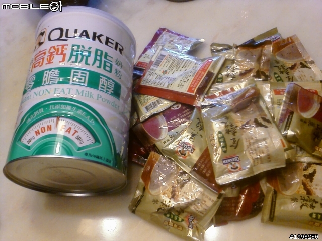 自創健康便宜減肥餐，來討論吧。