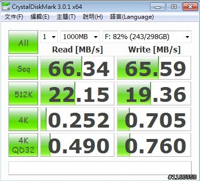 [開箱]ICY BOX IB-230 USB3.0 2.5吋 硬碟外接盒