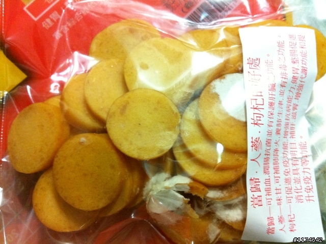 知名台製狗零食竟然發霉~