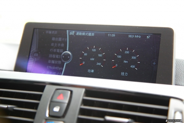 試駕328i 320d