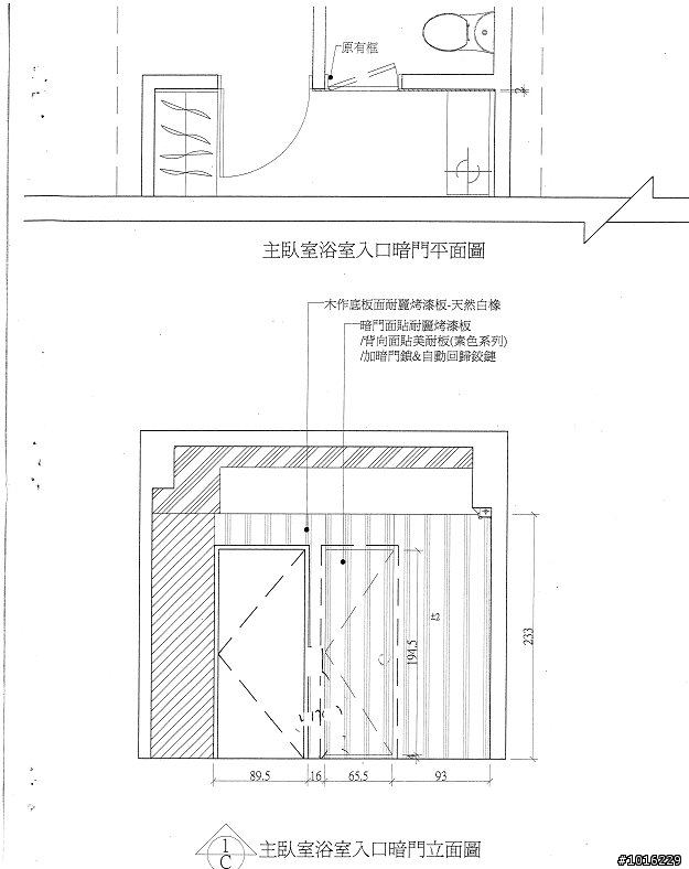 [開箱中] 追求北歐的簡約[2012.06.25更新]