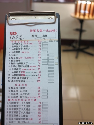 省道一姐輕省生活，Beautiful Sunday