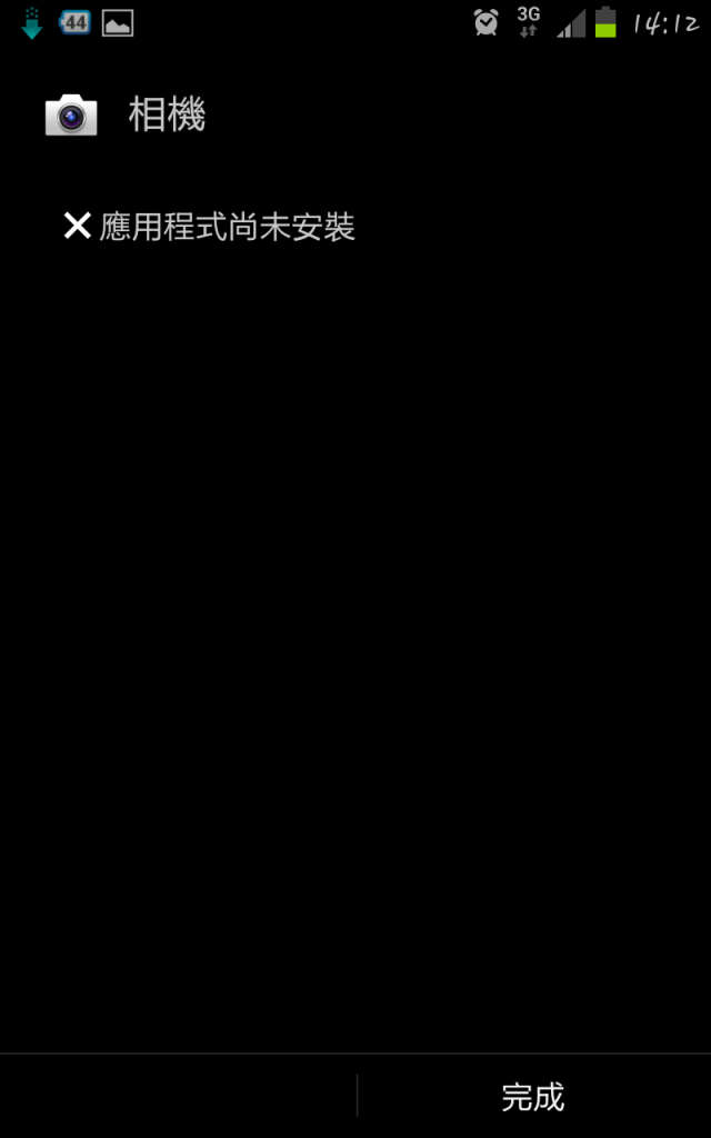 我的note升級4.0，ROOT後沒辦法安裝相機>