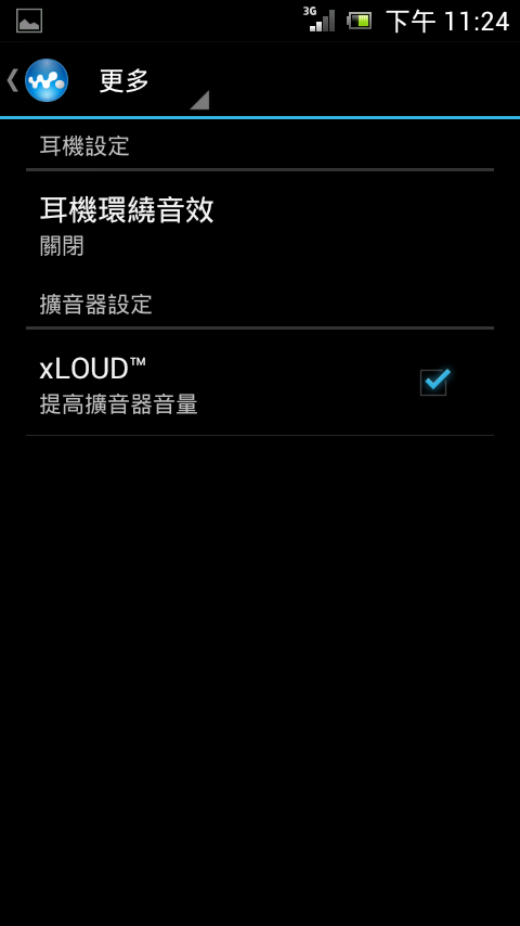 [不定期更新]移植Xperia S 4.0.4 app 到2011 Xperia