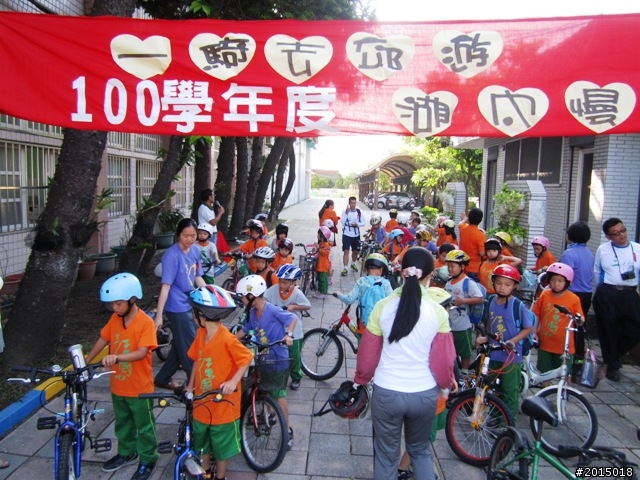 【一個開始，一個幫忙，留下一個回憶】高雄湖內區三侯國小～一騎去郊遊湖內慢活行