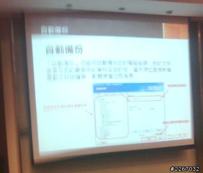 「QNAP體驗中心 - 完全備份解決方案」心得分享