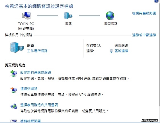 請教TP-LINK 841ND設定問題