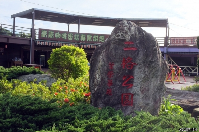 2012北宜挑戰賽-Andy版本 (全數照片已上傳FB完成)